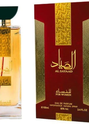 Al Sayaad for Women - Ard Al Zaafaran